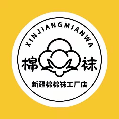KLD新疆棉棉袜工厂店