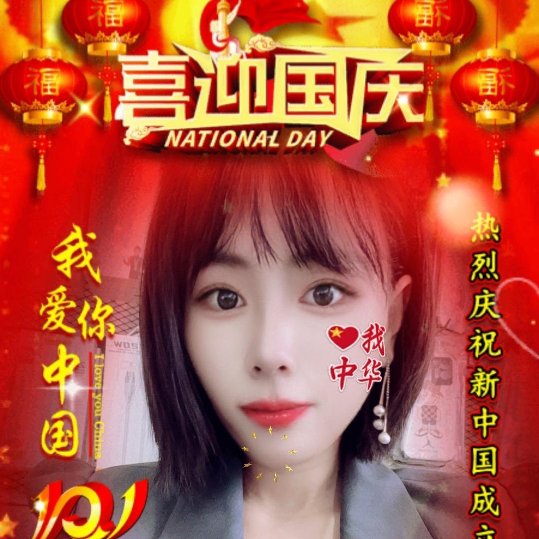 独塘乡一凡电脑周家慧