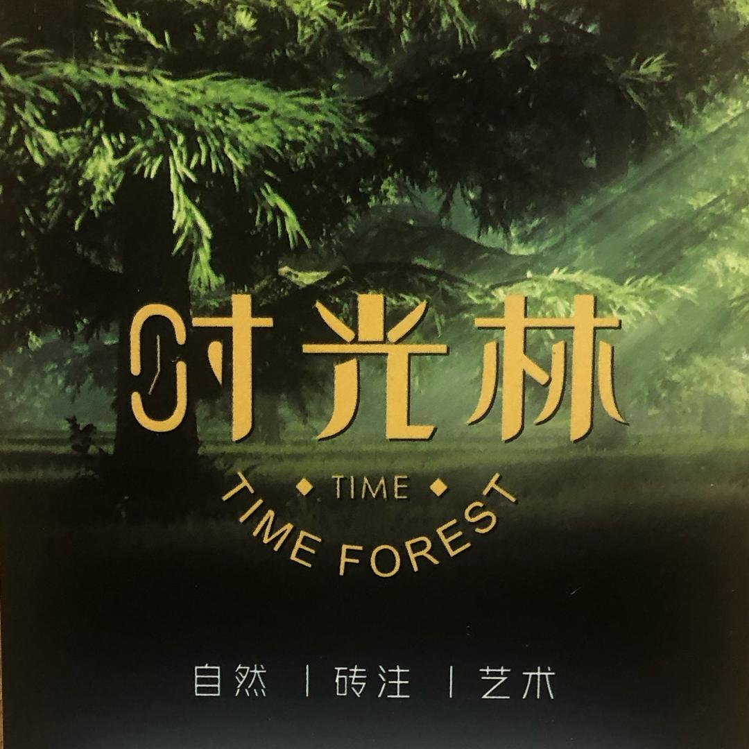 佛山时光林陶瓷（总部）