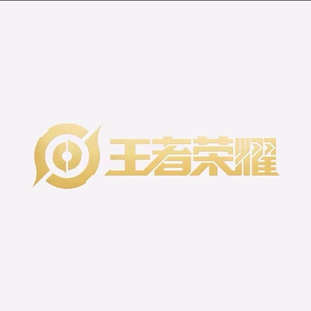 王者新手训练营