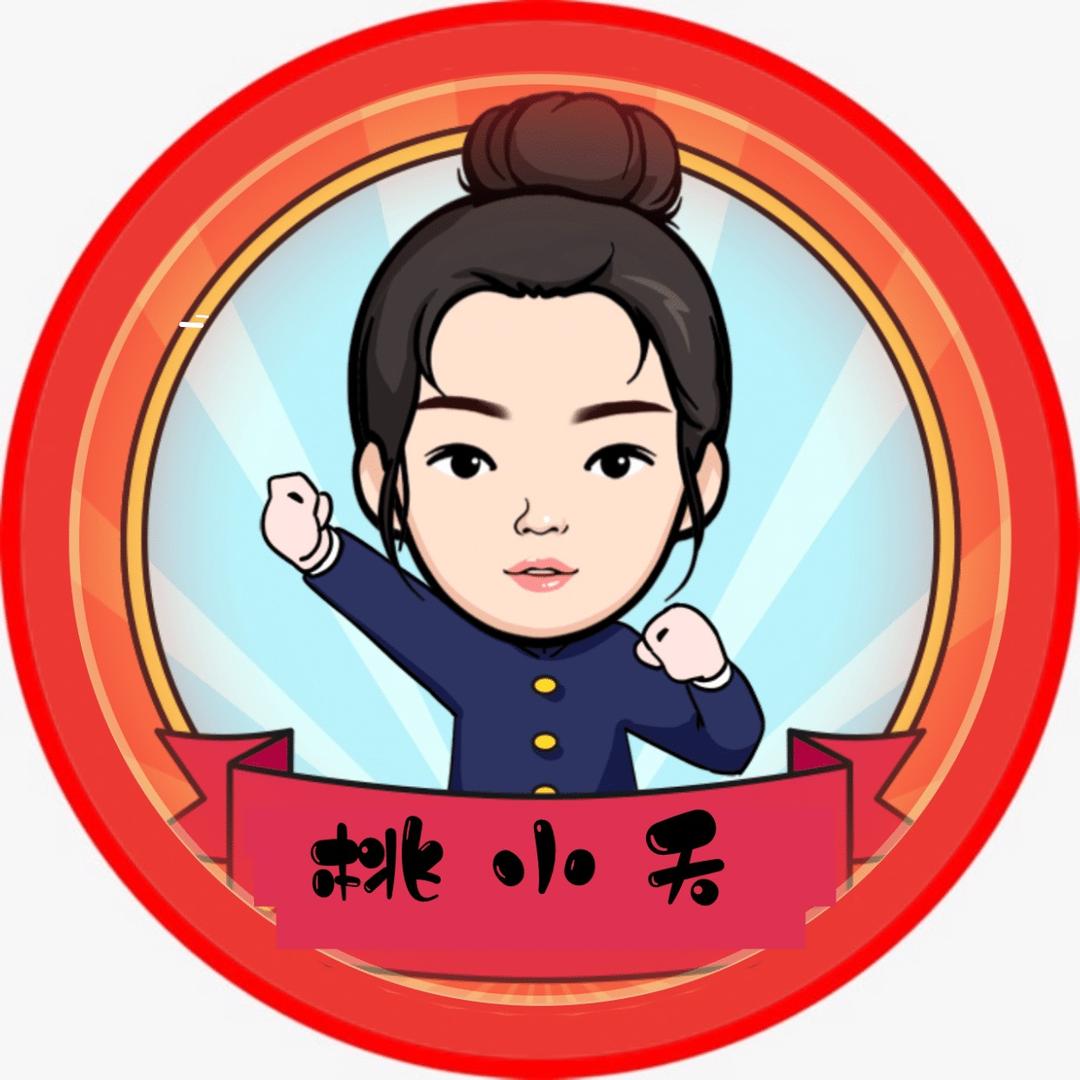 牧村女装（桃小夭优选）