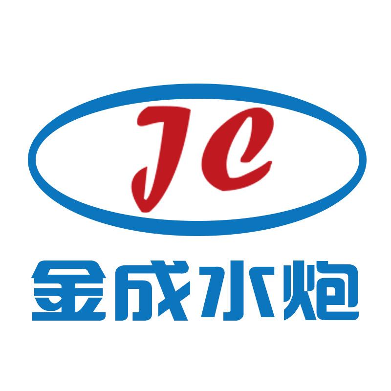 金成电动高射炮