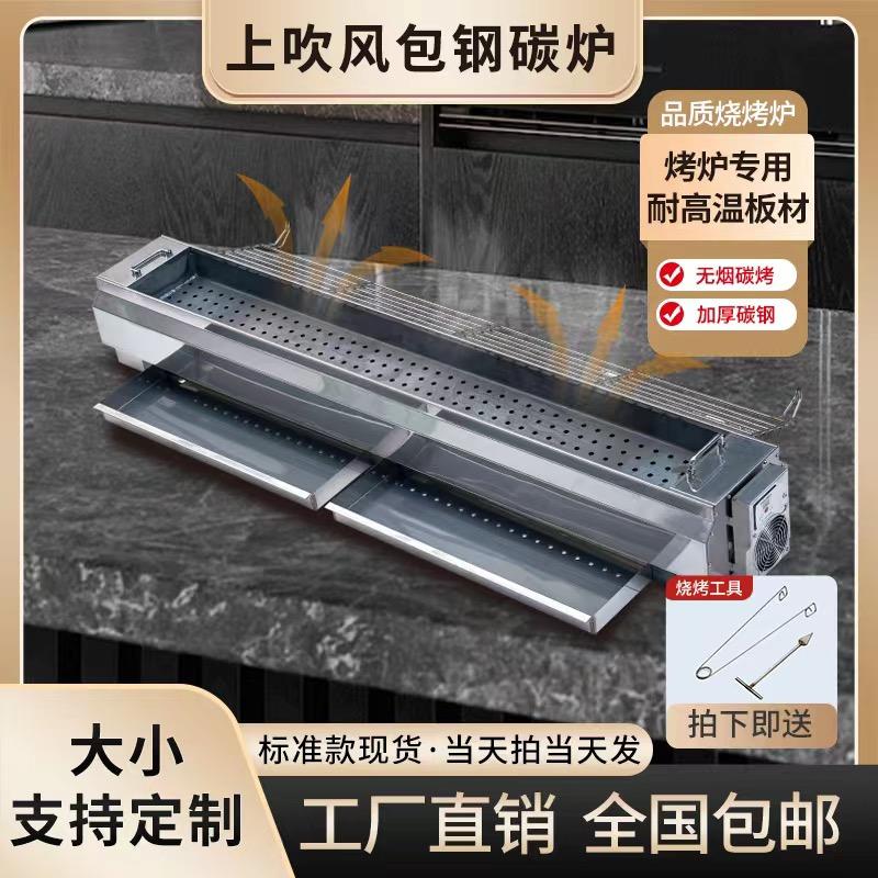 鑫鼎航烧烤设备1