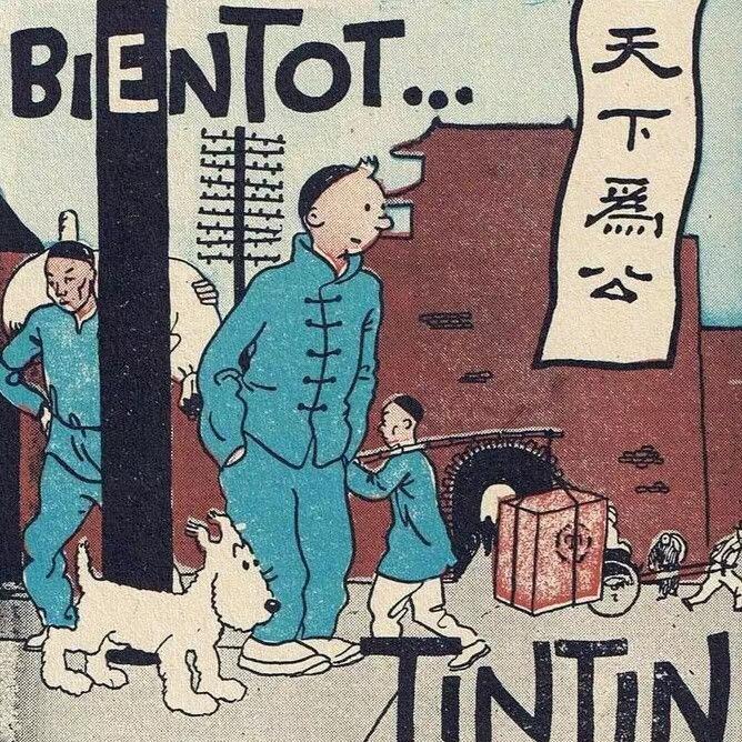 义安