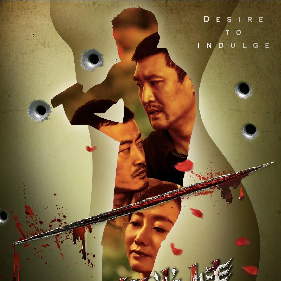片落汇