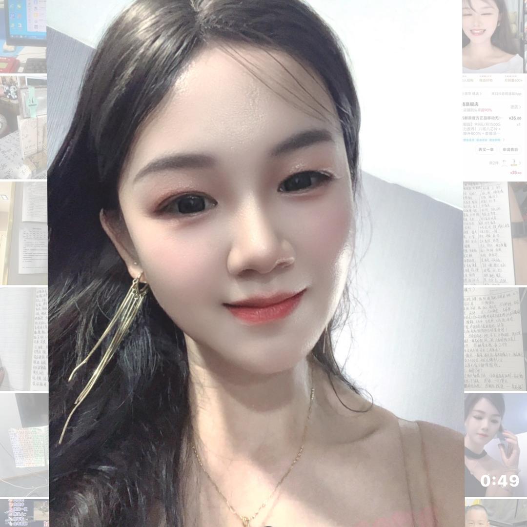 小敏☞柒柒表妹