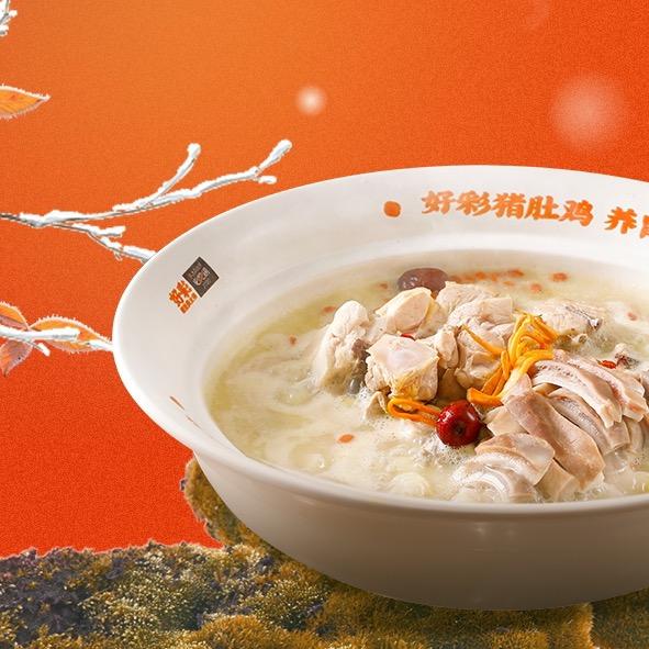 好彩粤味小馆（常德万达店）