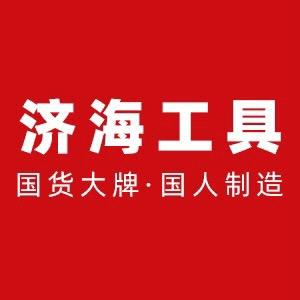 wanwangongju