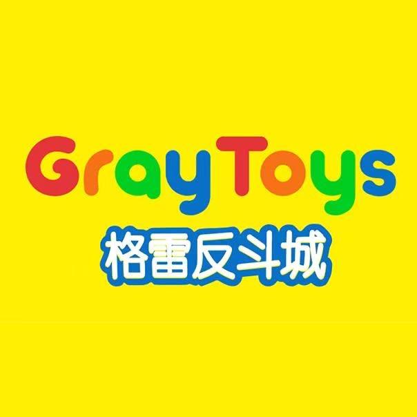 GrayToys格雷反斗城格雷反斗城玩具店