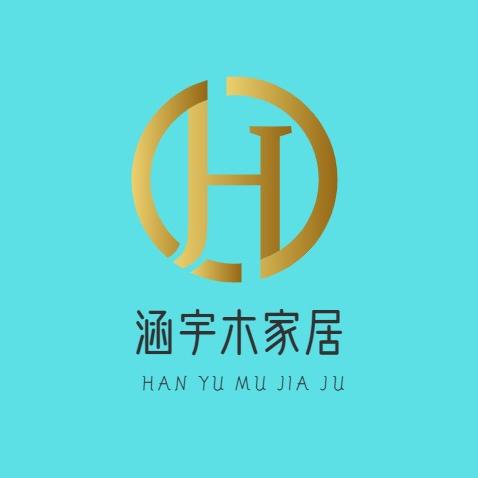 涵宇木家具店