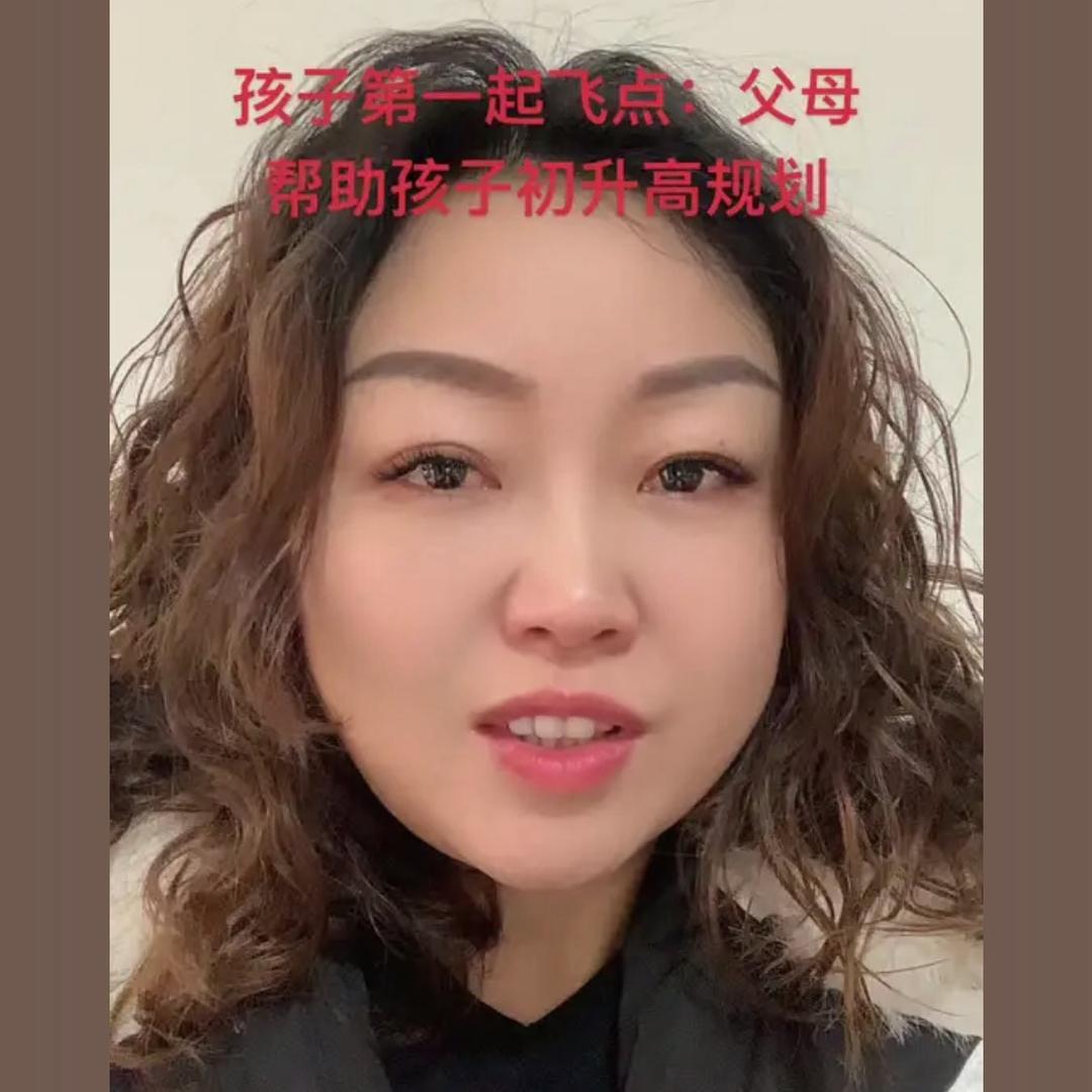 初升高-陈老师说