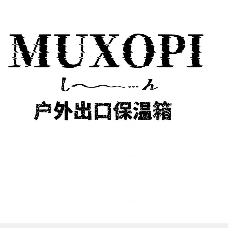 锐鑫出口保温箱