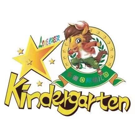 乐潮幼儿园～园长爸爸