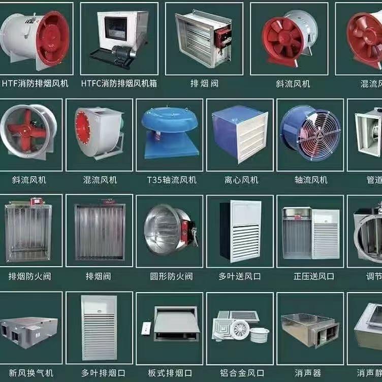 空调设备有限公司