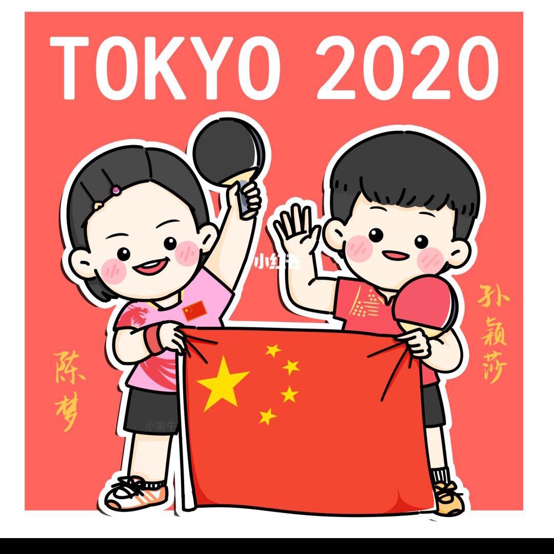哲学派乒乓球选手