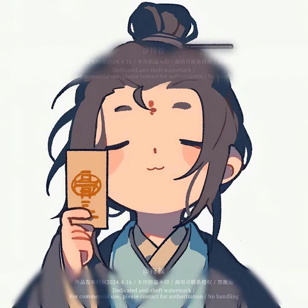 二大叔