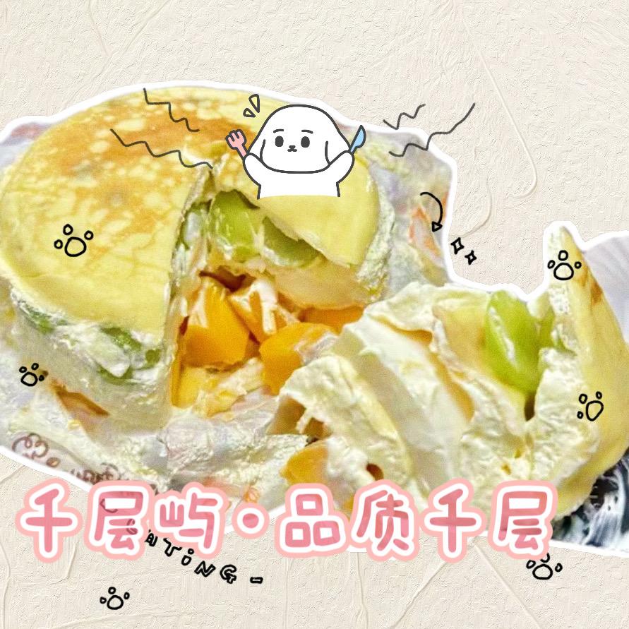 千层屿·烘焙(富景馨苑店)官方号