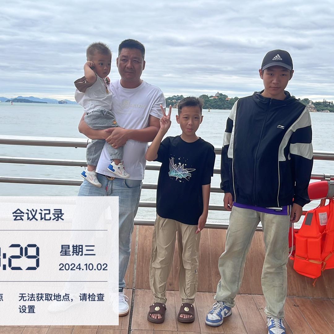 小王子🤣