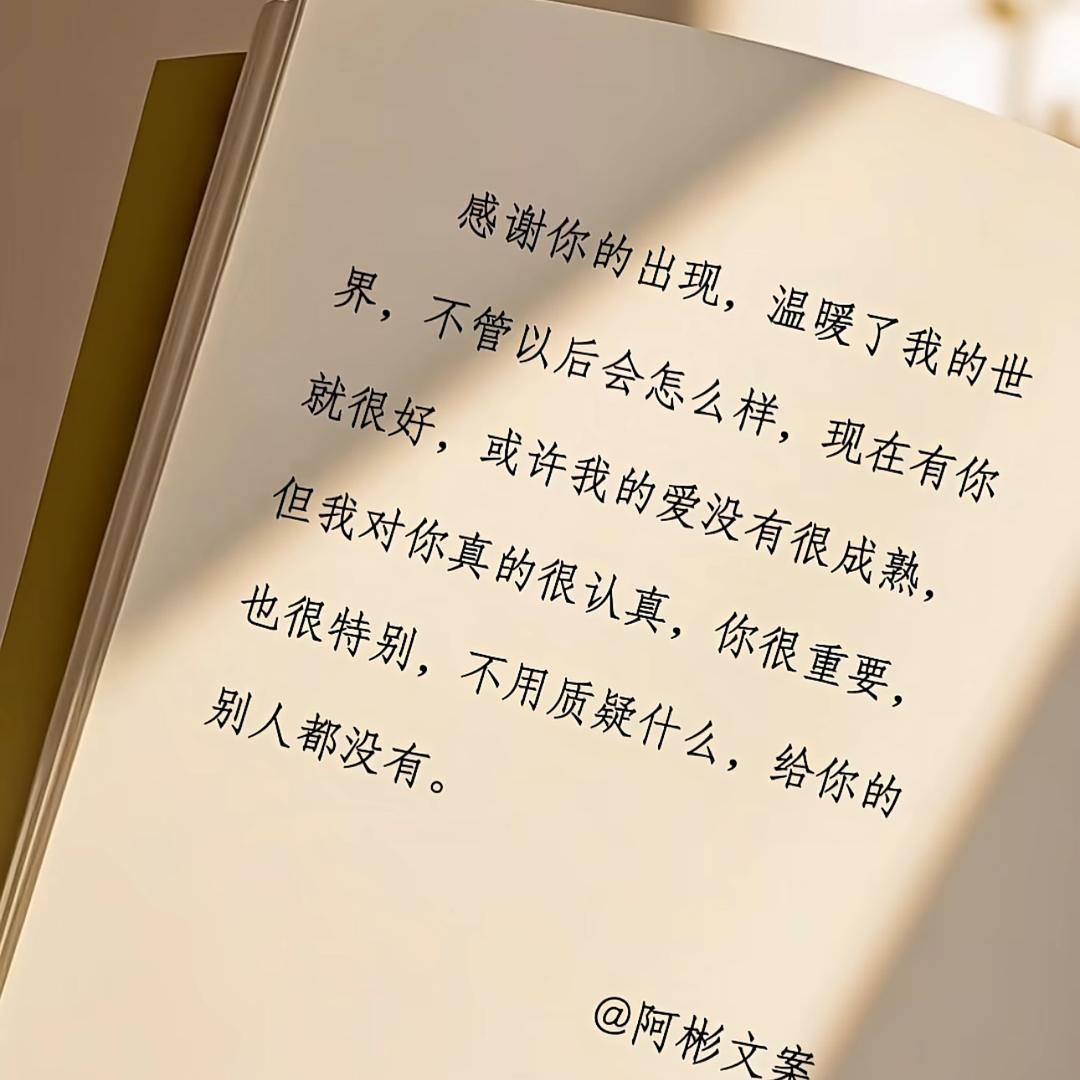 浅然安笑☝️