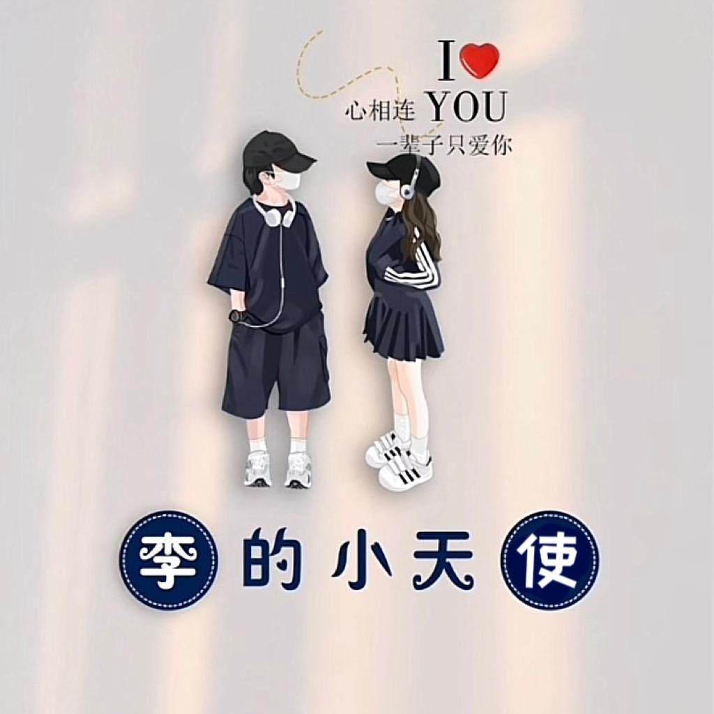 珍惜~·~幸福