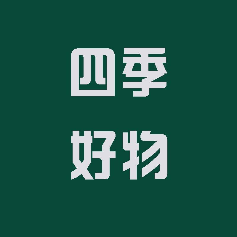 卓竹电子商务商行
