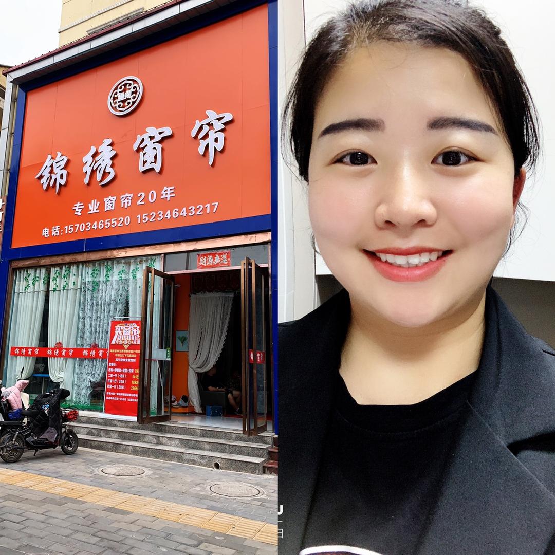 高平市锦绣窗帘