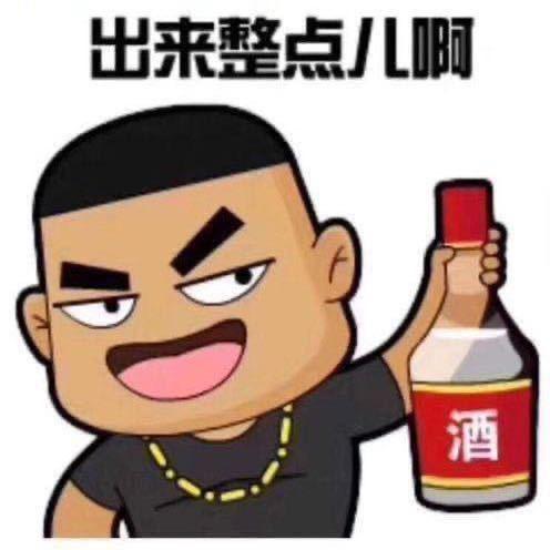 赣榆迈阿密酒吧总监小郭🇨🇳