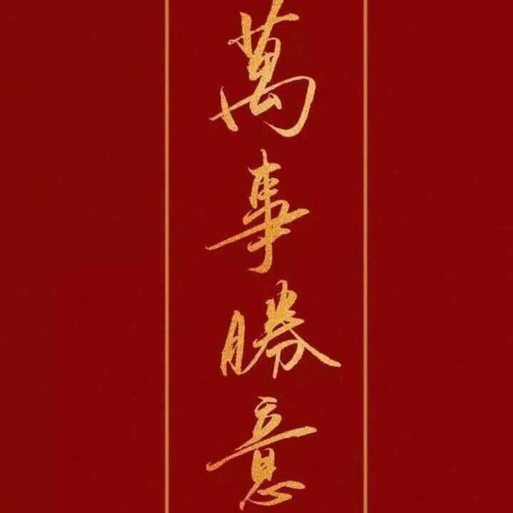 后埔鹏古（移动厨房）