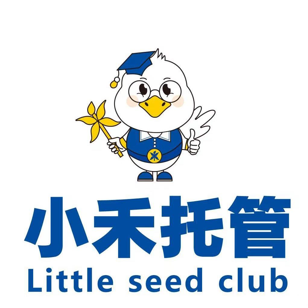 小禾托管中心（宜昌）