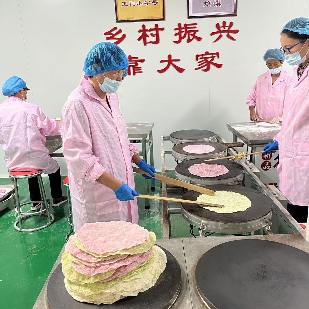深圳烙馍工厂店（20年老店）