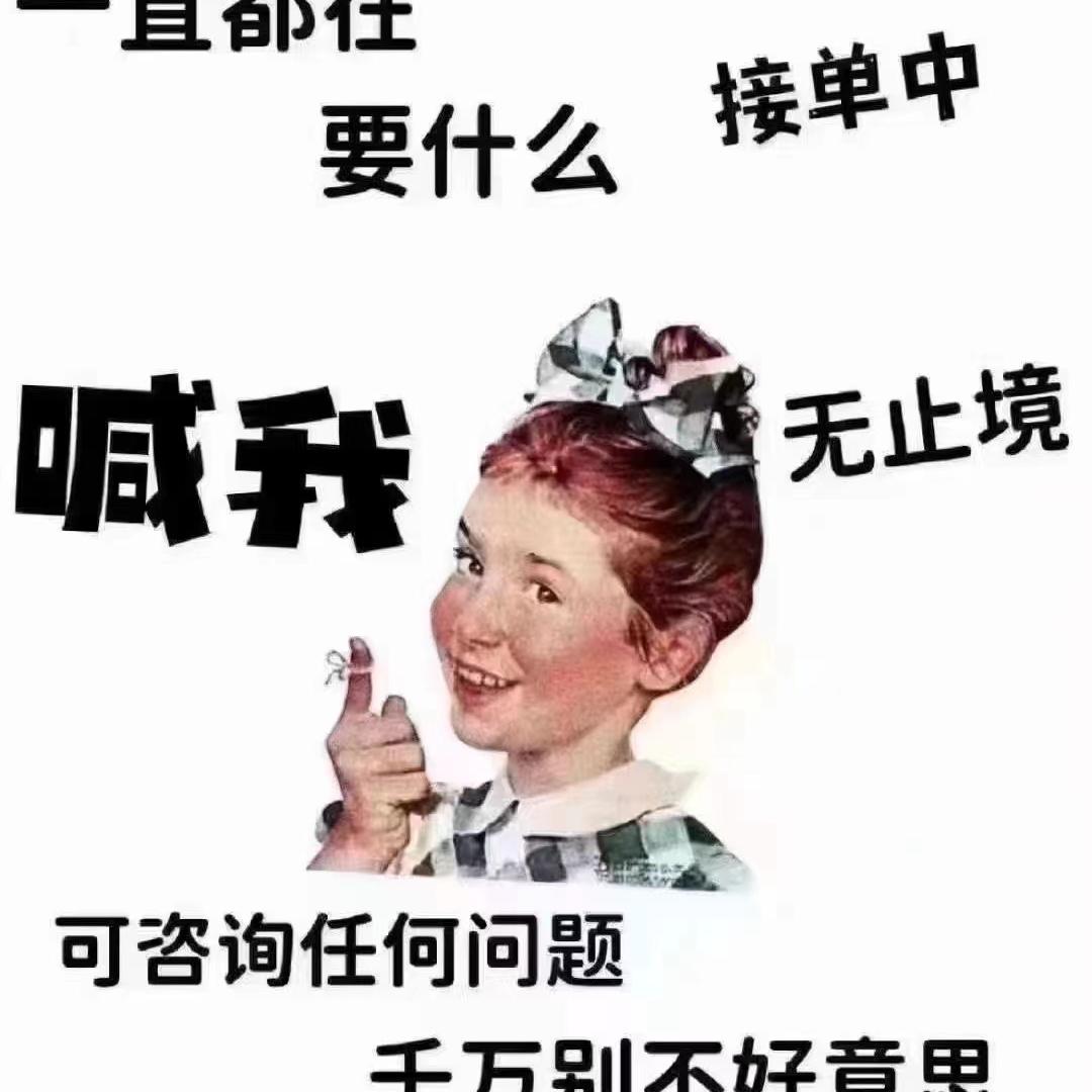 小小通讯