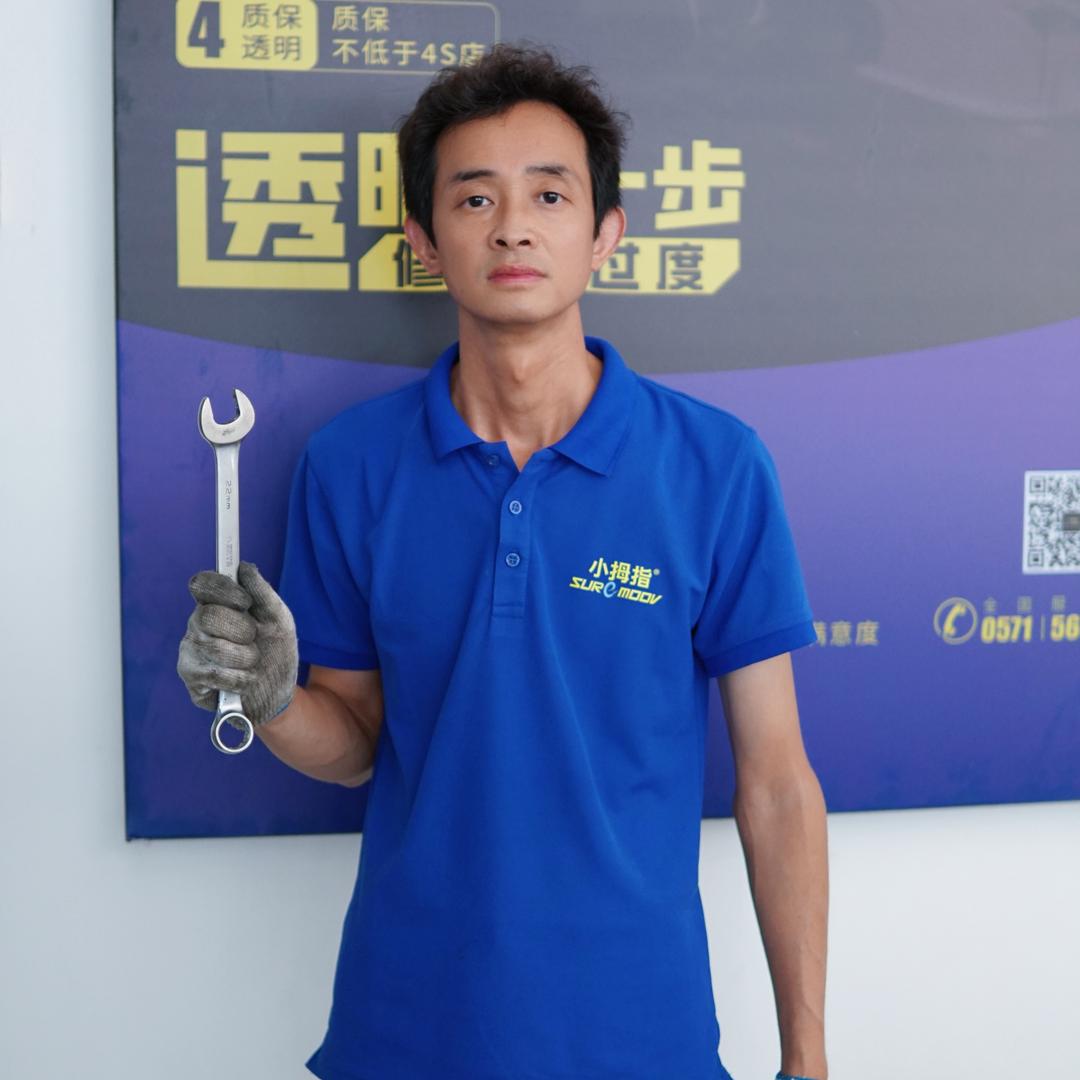 小拇指汽车快修工场店（祥园路店）