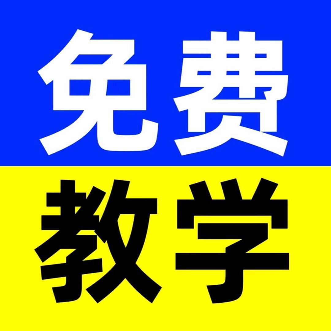 张鱼歌玩AI