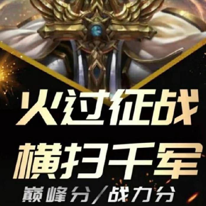 🔥火过工作室