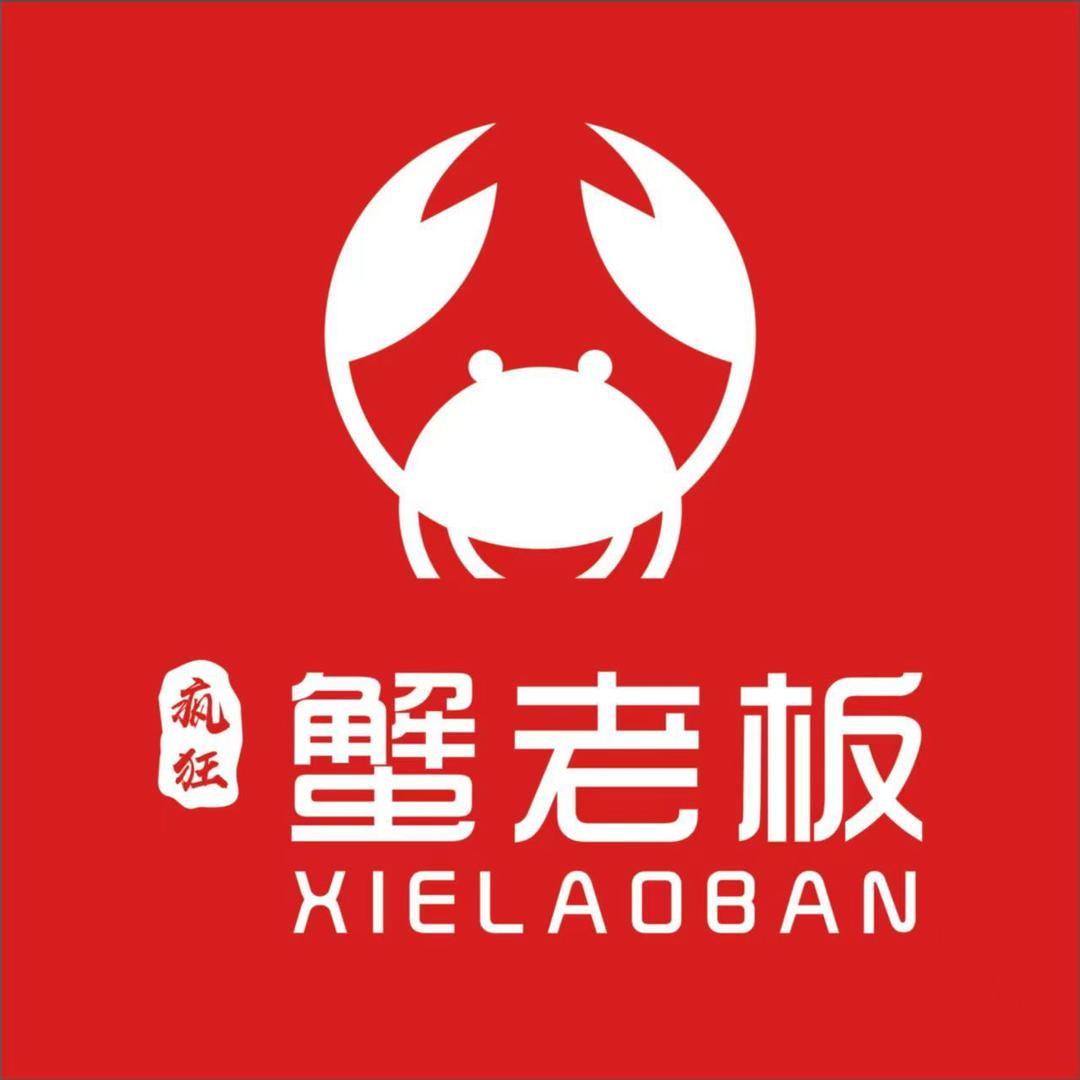 疯狂蟹老板星耀裕龙城