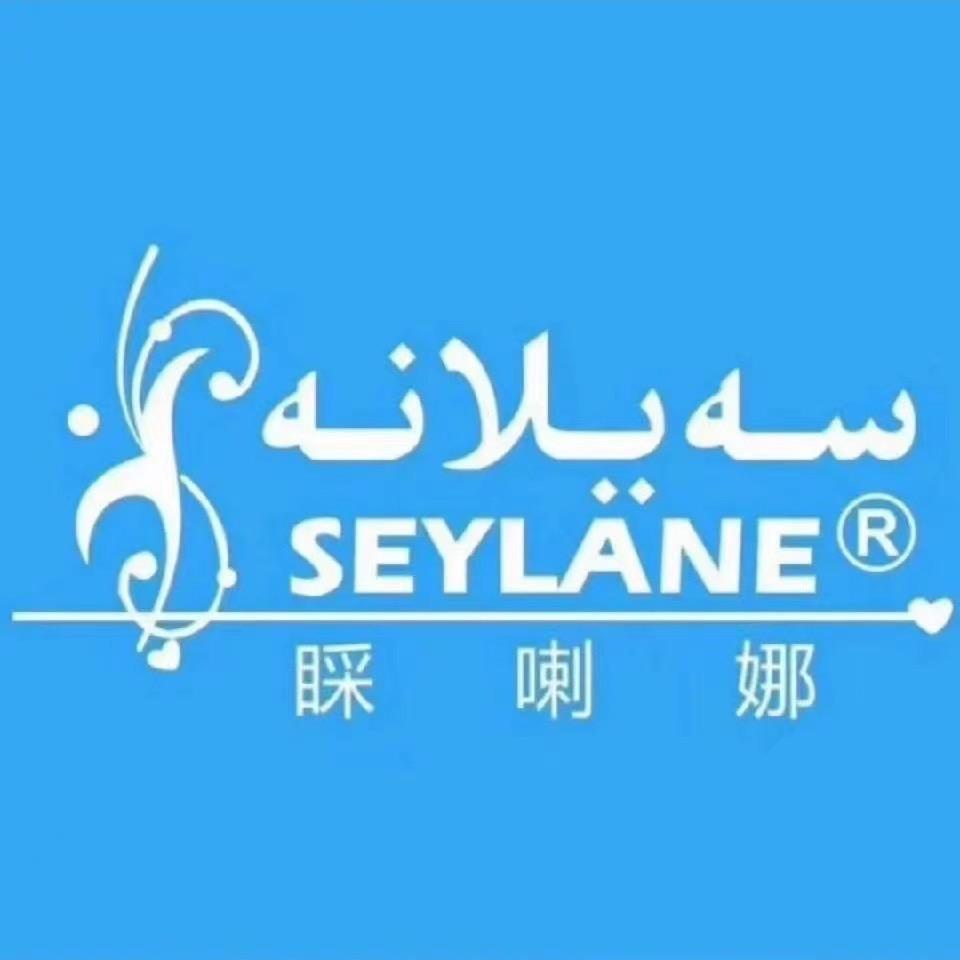 SEYLANE&彩拉娜总店
