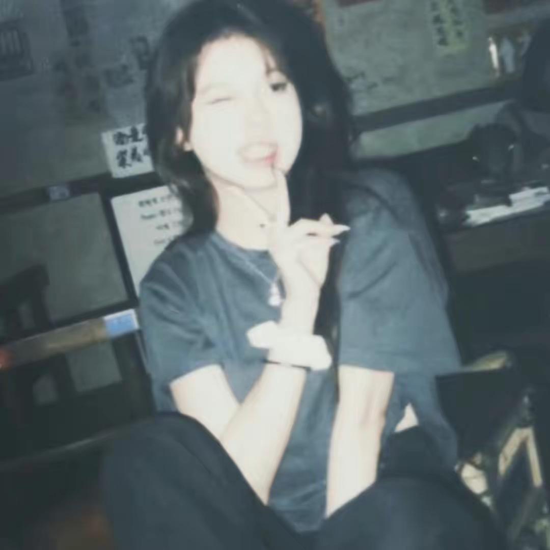 不 烦