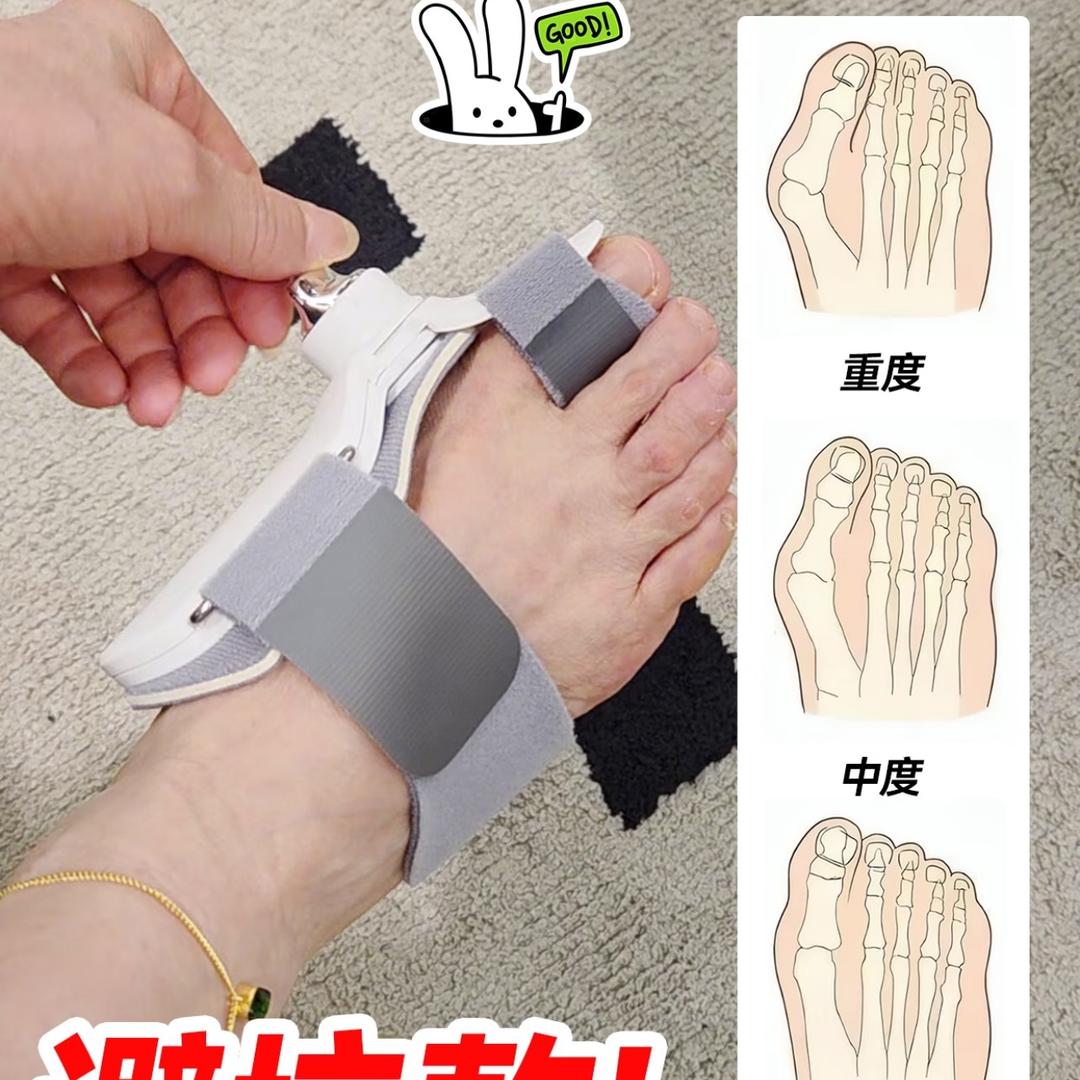 矫正器厂家