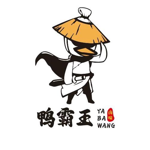 江湖鸭霸王
