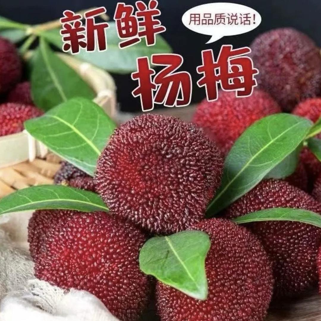 一亩地【新鲜果】
