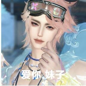 全服第一帅