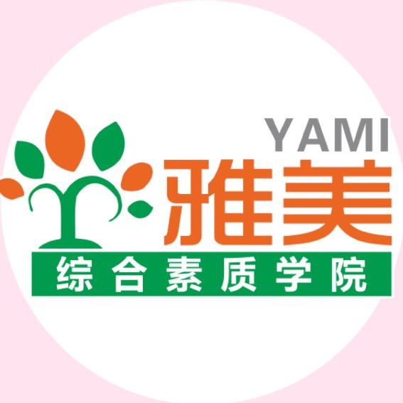 雅美教育-宫羽之舞