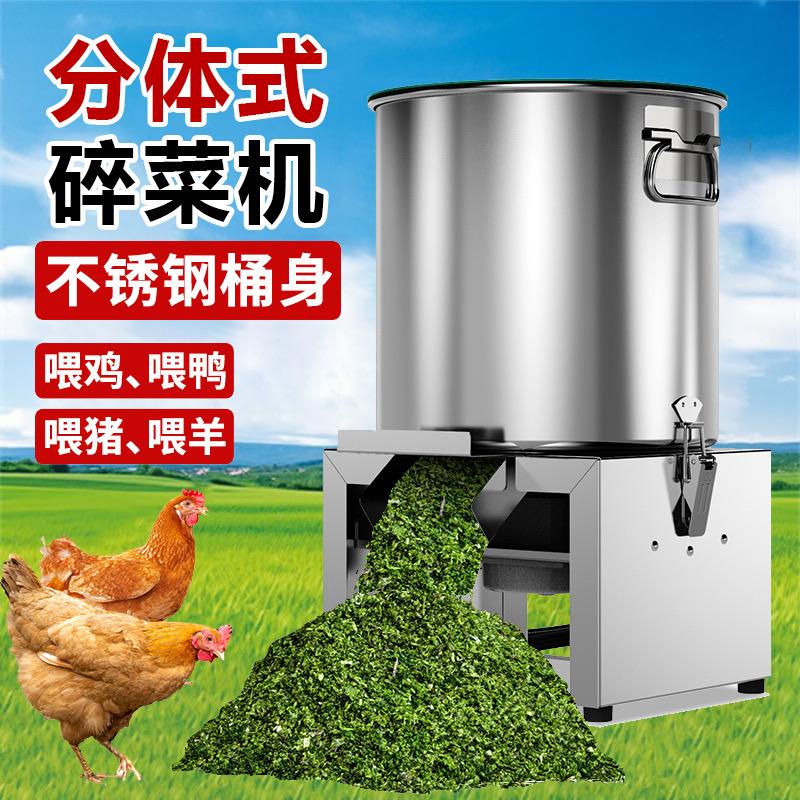 盛丰碎菜机工厂