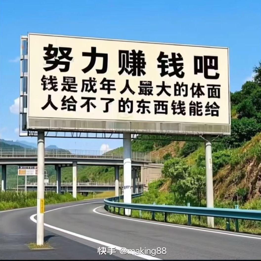 启锦人力 小马哥