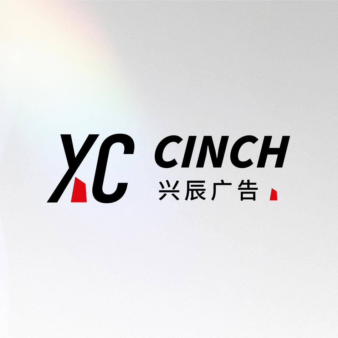 兴辰演示