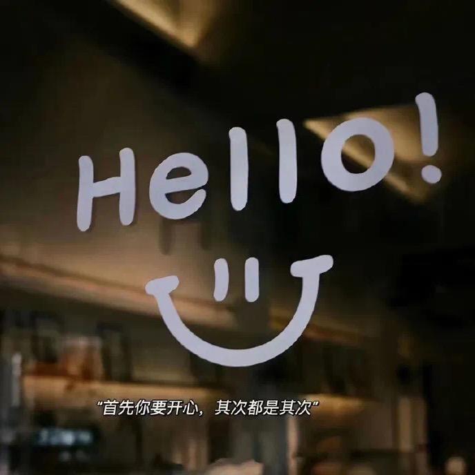 辗转反侧