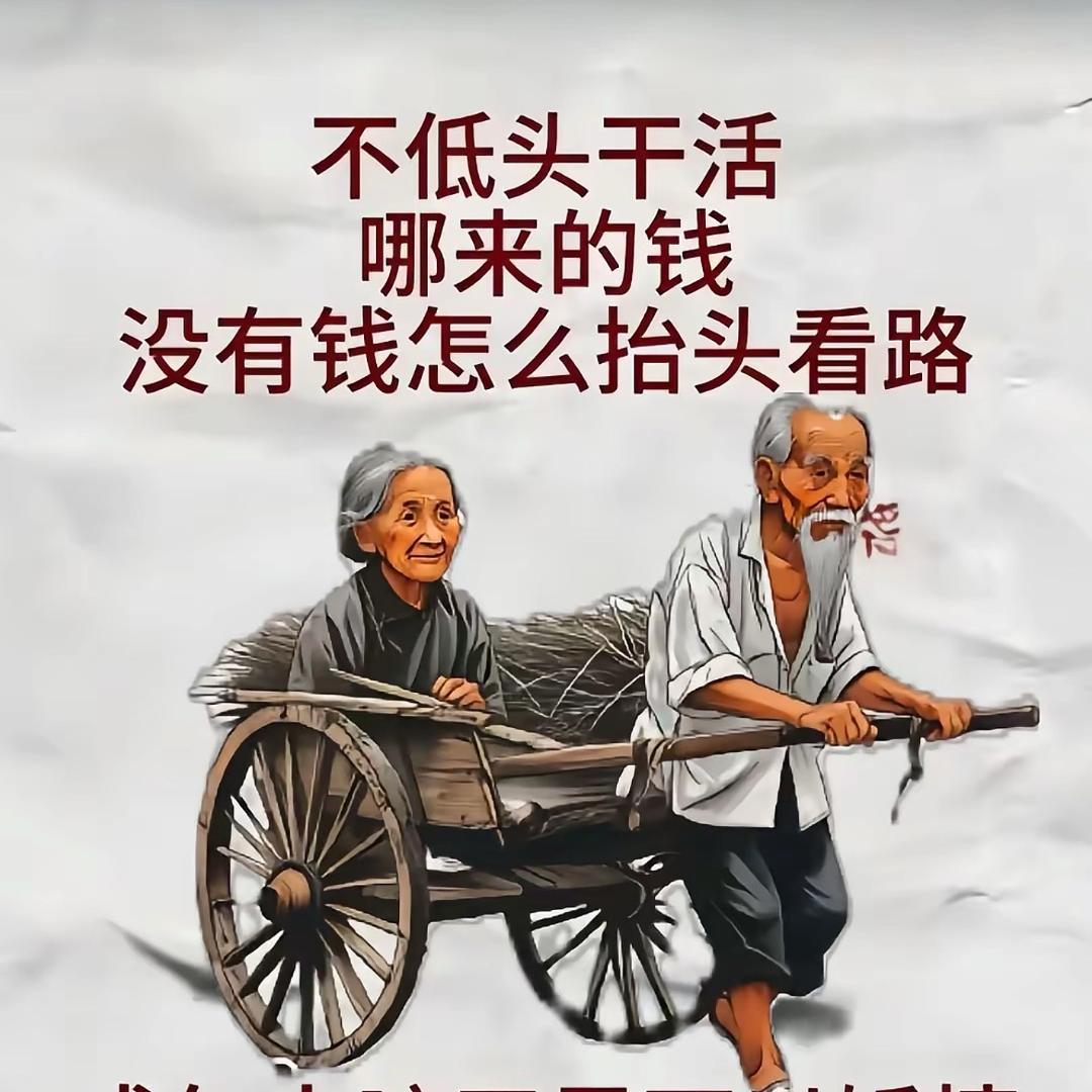 往后的余生…