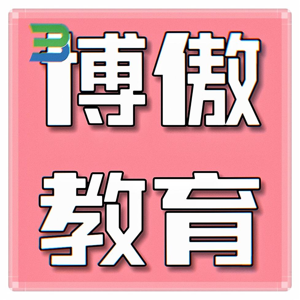 思研教育科技（河北）有限公司