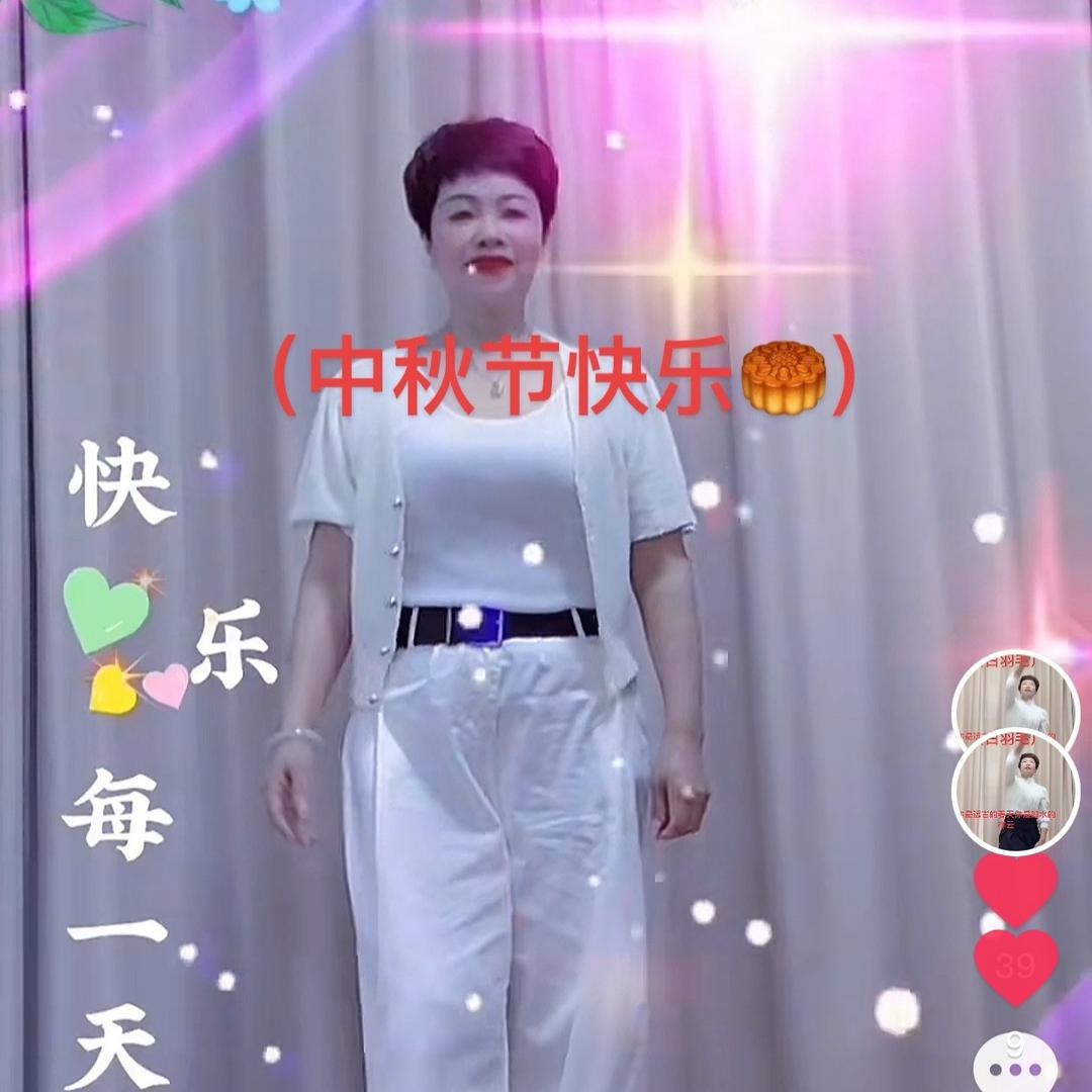 苏姐