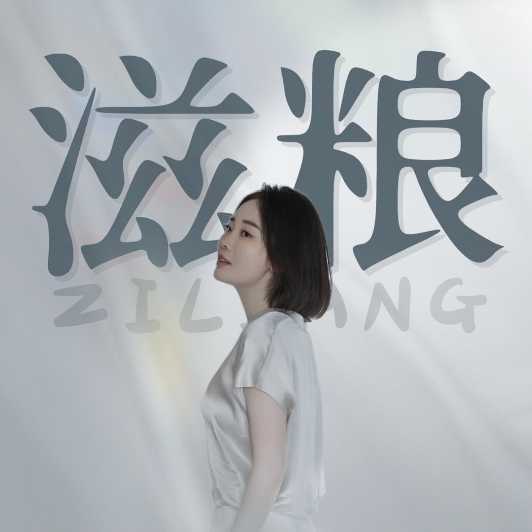 鹿大米